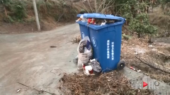 農村垃圾桶配發清運跟不上環境衛生還是差